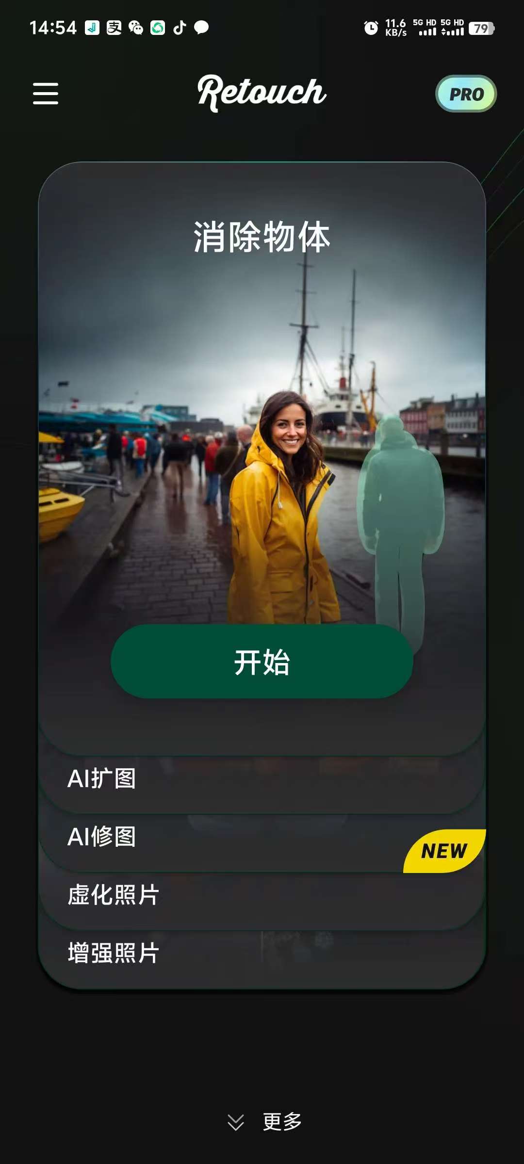 Toonpics1.6.1，AI照片编辑，AI无违禁词可簧！ 【来源：赤道365论坛】 帖子ID:36390 照片,编辑,违禁,词可